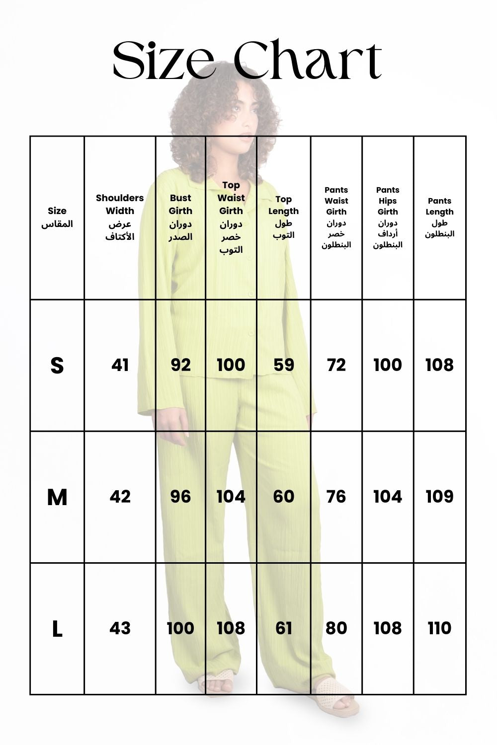 Lime Green Long Sleeves Set